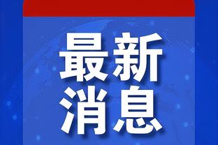 恐怖的影响力！詹姆斯第二节上场湖人53-51 第三节下场湖人90-60